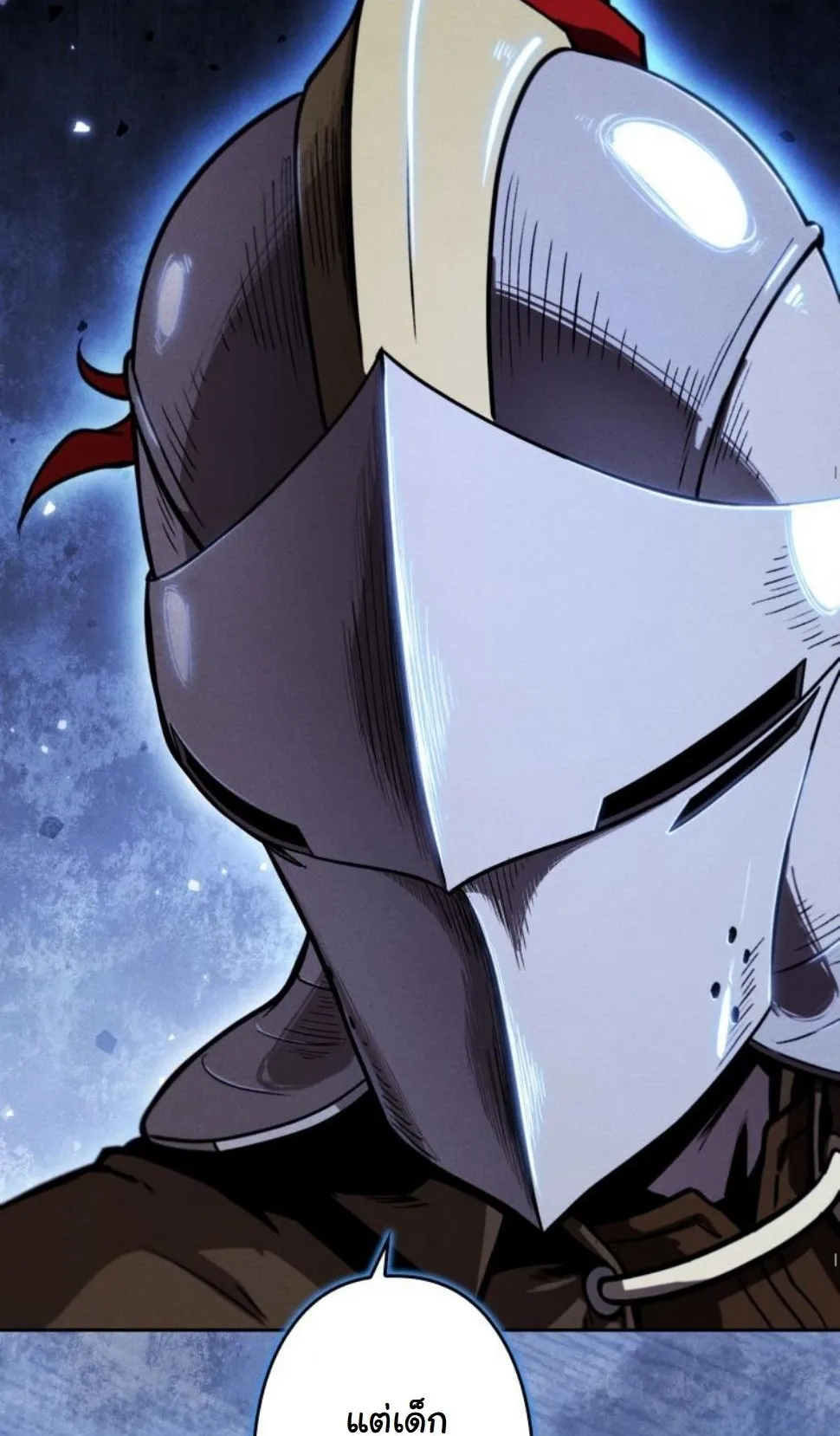 Dungeon Gourmet อ_ศว_นเป_บพ_สดาร เปล_ยนม_งกรให_เป_นเมน_เด_ด ตอนที่ ตอนที่ 6 รูปที่ 81