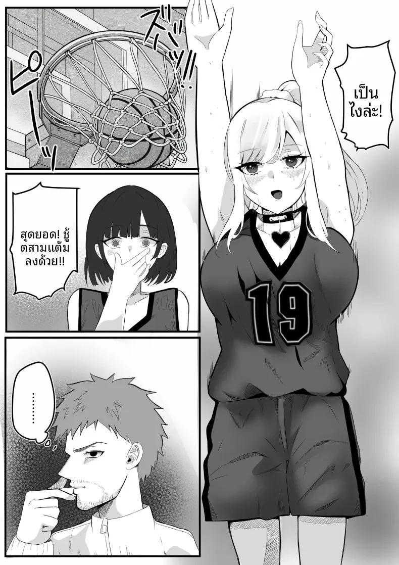 Doujin-Lc- อ่าน โดจิน มังฮวา เกาหลี ญี่ปุ่น จีน แปลไทย โรงเรียนสะกดจิต (Maetatsu) ตอนที่ 1 2 3 4 5 6 7 8 9 10 11 12 13 14 ฟรี ไม่มีโฆษณา อ่าน โดจิน Manhwa เกาหลี ญี่ปุ่น จีน เรามีครบ คัดมาให้เน้นๆ โดจิน 18+ รับประกันความฟินโดย  Doujin Lc