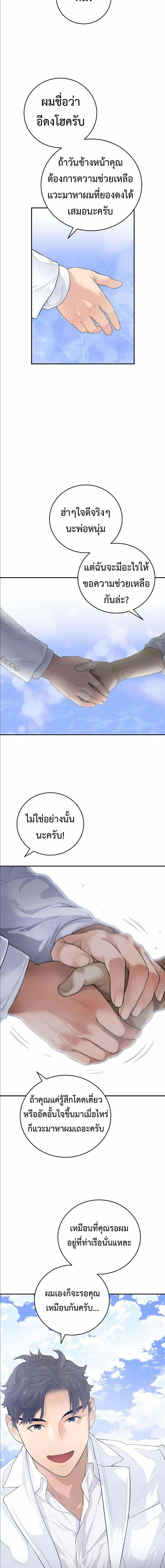 Manga-lc-com อ่านมังงะ อ่านการ์ตูน ออนไลน์ ฟรี The Real Tycoon, All By Myself ตอนที่ 1 2 3 4 5 6 7 8 9 10 11 12 13 14 ฟรี ไม่มีโฆษณา Manga-lc - อ่าน มังงะ อ่าน การ์ตูน ออนไลน์ อ่านมังงะ ฟรี