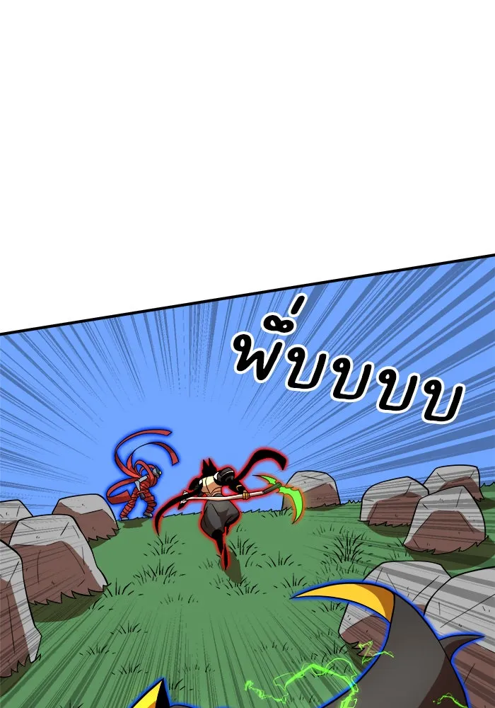 Double Click ตอนที่ 82 รูปที่ 37