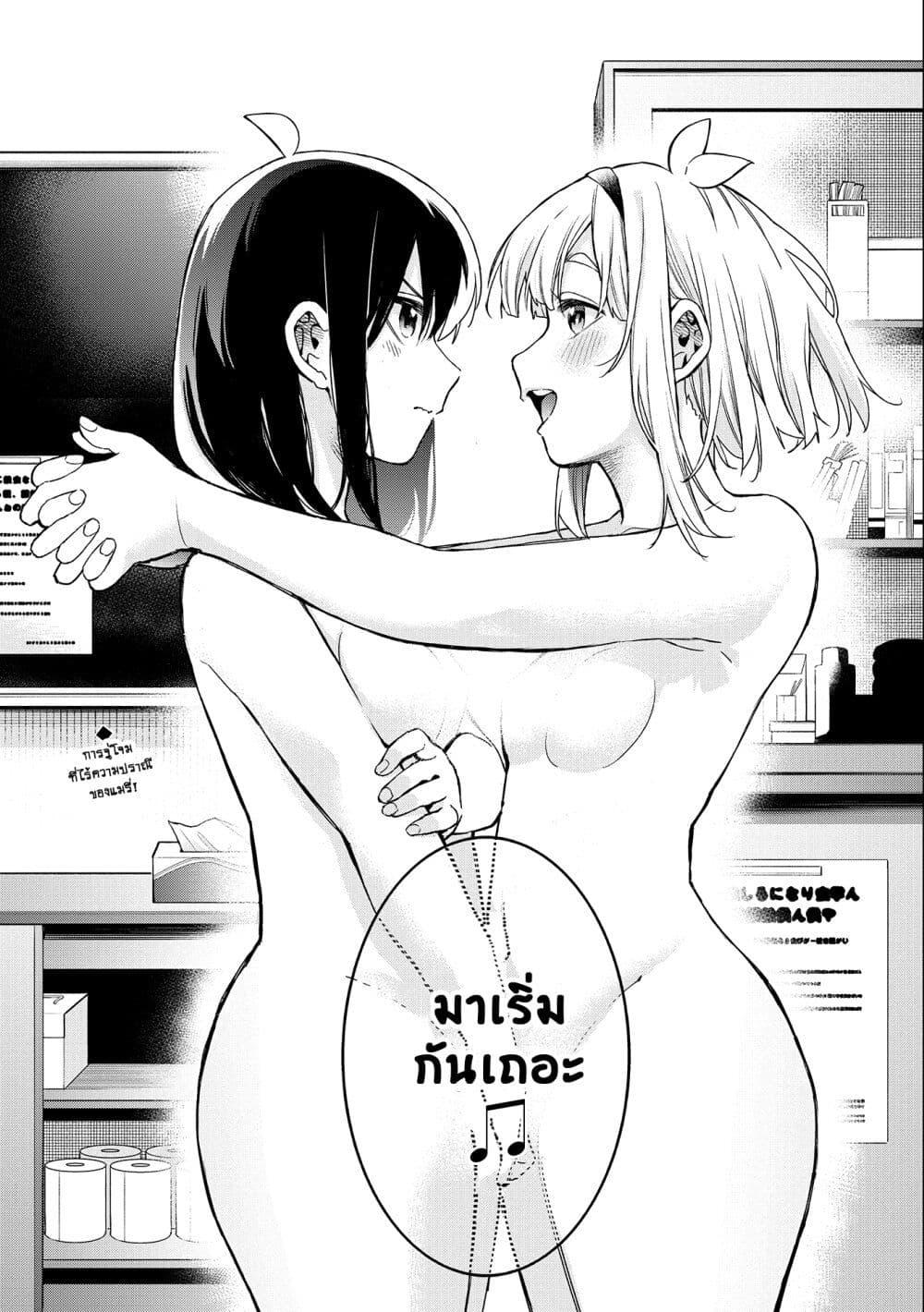 Manga-lc-com อ่านมังงะ อ่านการ์ตูน ออนไลน์ ฟรี Jyoshikou Dakara Safe ตอนที่ 1 2 3 4 5 6 7 8 9 10 11 12 13 14 ฟรี ไม่มีโฆษณา Manga-lc - อ่าน มังงะ อ่าน การ์ตูน ออนไลน์ อ่านมังงะ ฟรี