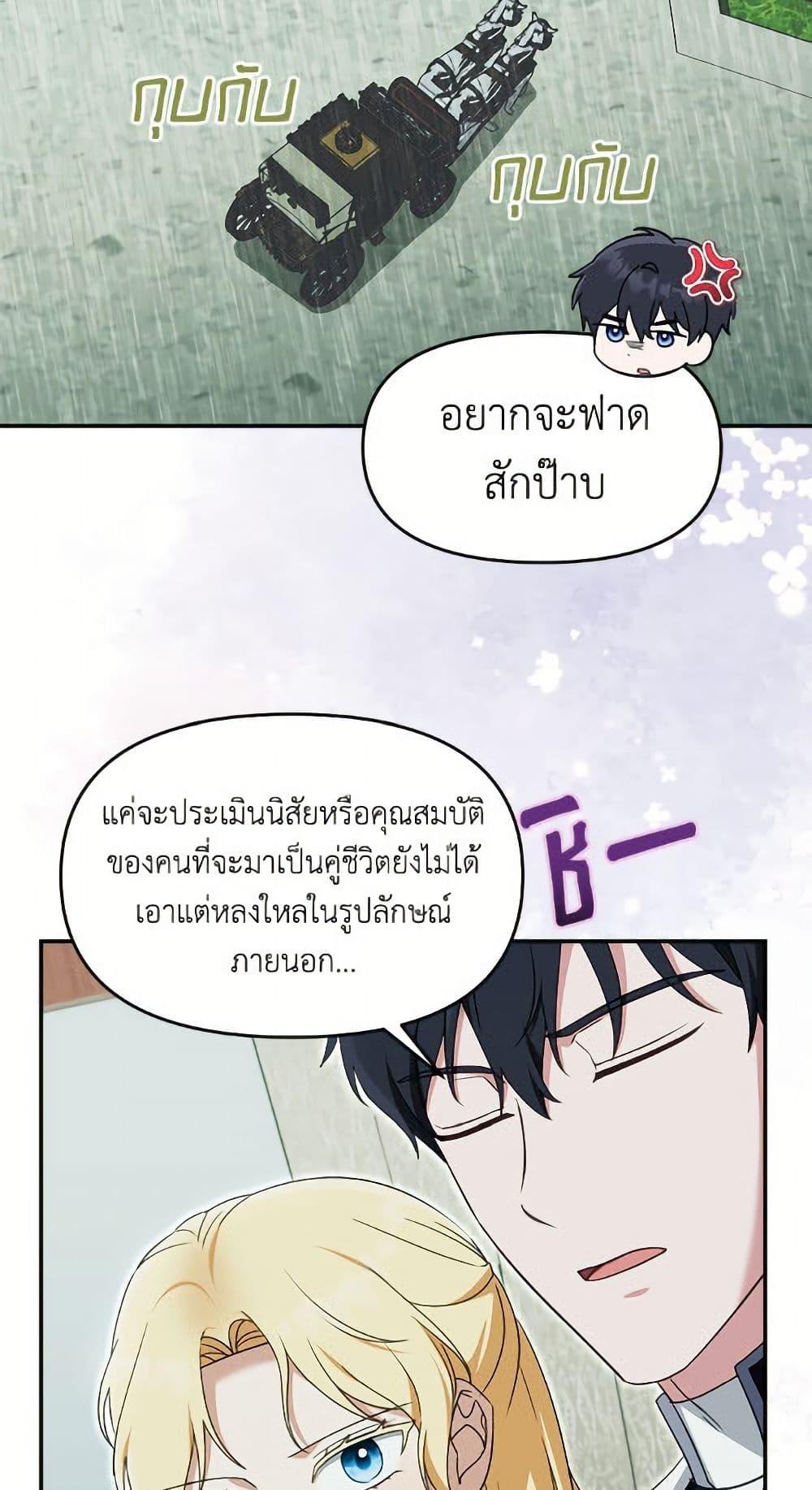 Manga-lc-com อ่านมังงะ อ่านการ์ตูน ออนไลน์ ฟรี I’d Rather Abandon You Than Be Abandoned ตอนที่ 1 2 3 4 5 6 7 8 9 10 11 12 13 14 ฟรี ไม่มีโฆษณา Manga-lc - อ่าน มังงะ อ่าน การ์ตูน ออนไลน์ อ่านมังงะ ฟรี