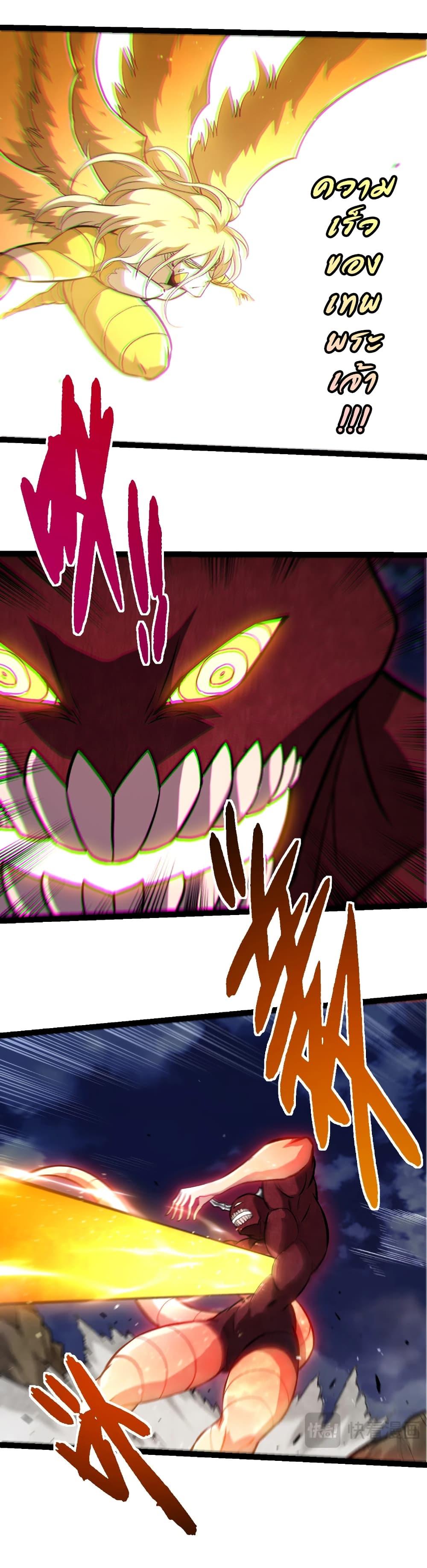 Manga-lc-com อ่านมังงะ อ่านการ์ตูน ออนไลน์ ฟรี Evolution from the Big Tree ตอนที่ 1 2 3 4 5 6 7 8 9 10 11 12 13 14 ฟรี ไม่มีโฆษณา Manga-lc - อ่าน มังงะ อ่าน การ์ตูน ออนไลน์ อ่านมังงะ ฟรี