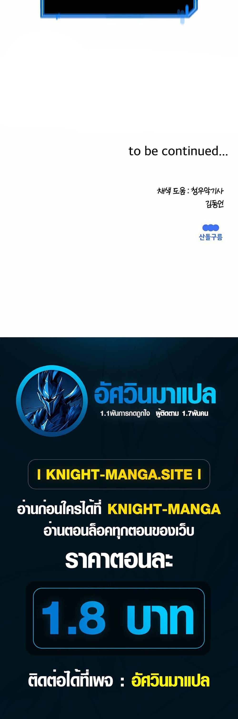 Manga-lc-com อ่านมังงะ อ่านการ์ตูน ออนไลน์ ฟรี S-Class Butler ตอนที่ 1 2 3 4 5 6 7 8 9 10 11 12 13 14 ฟรี ไม่มีโฆษณา Manga-lc - อ่าน มังงะ อ่าน การ์ตูน ออนไลน์ อ่านมังงะ ฟรี