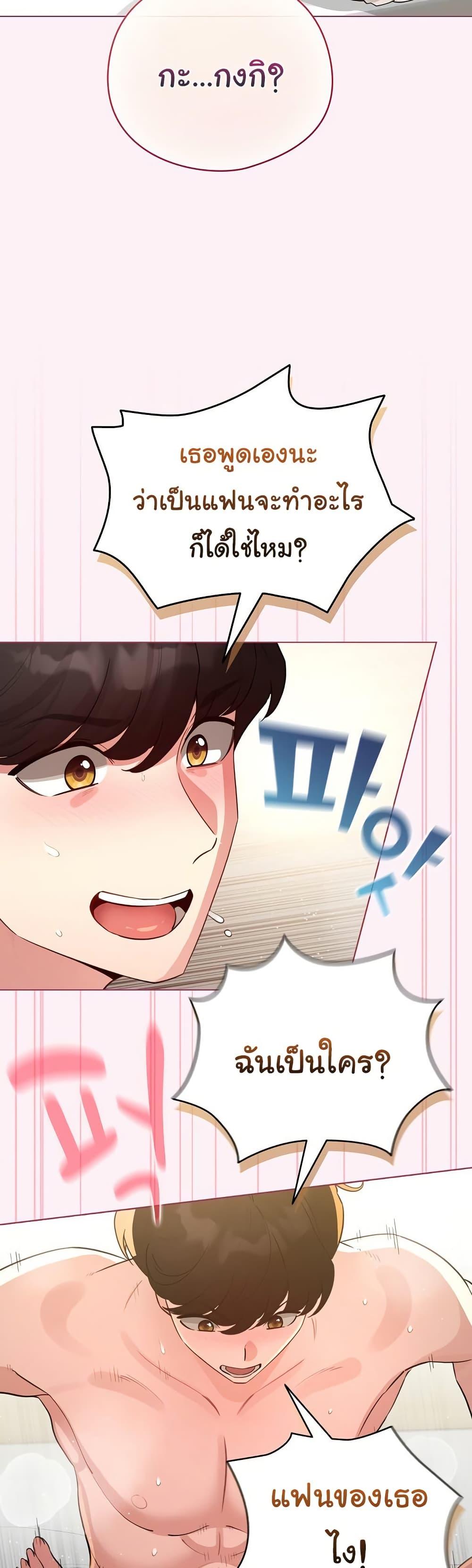 Doujin-Lc- อ่าน โดจิน มังฮวา เกาหลี ญี่ปุ่น จีน แปลไทย I Became a Pornhwa ตอนที่ 1 2 3 4 5 6 7 8 9 10 11 12 13 14 ฟรี ไม่มีโฆษณา อ่าน โดจิน Manhwa เกาหลี ญี่ปุ่น จีน เรามีครบ คัดมาให้เน้นๆ โดจิน 18+ รับประกันความฟินโดย  Doujin Lc