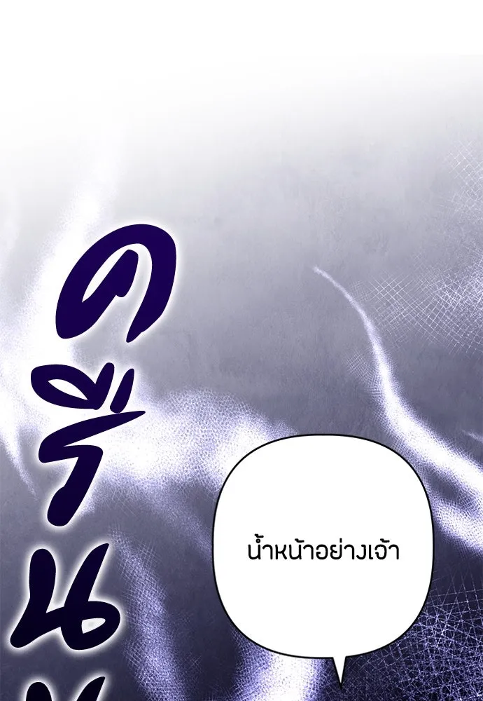 ความลับของสาวร่างทรง ตอนที่ 20 รูปที่ 67