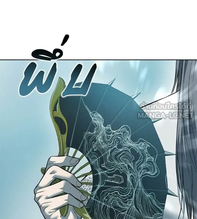 มัจจุราชชุดแดง ตอนที่ 39 รูปที่ 203