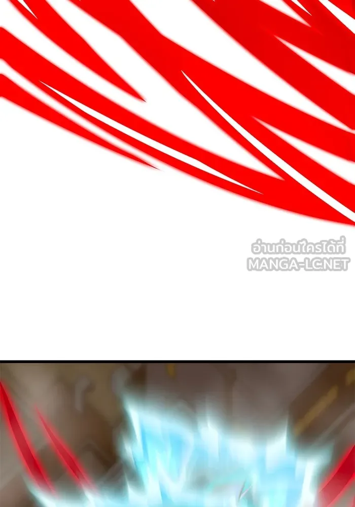 เพลเยอร์เลือดเทวะ ตอนที่ 14 vs วาฬสวรรค์ รูปที่ 147