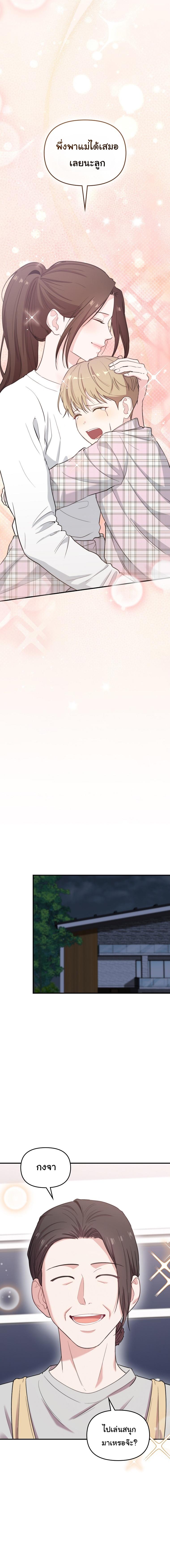 Manga-lc-com อ่านมังงะ อ่านการ์ตูน ออนไลน์ ฟรี Face Genius  0-Year-Old Top Star ตอนที่ 1 2 3 4 5 6 7 8 9 10 11 12 13 14 ฟรี ไม่มีโฆษณา Manga-lc - อ่าน มังงะ อ่าน การ์ตูน ออนไลน์ อ่านมังงะ ฟรี