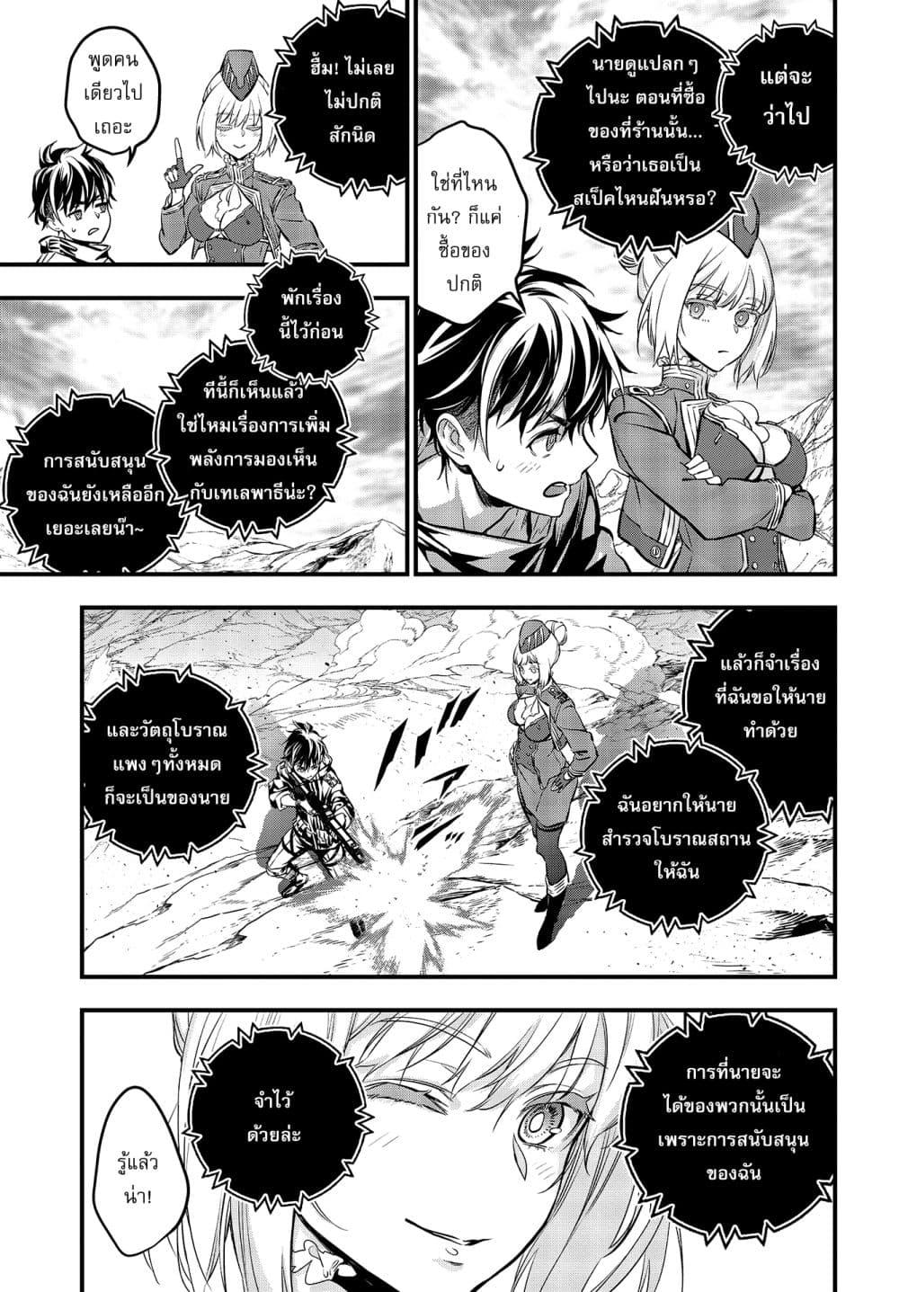 Manga-lc-com อ่านมังงะ อ่านการ์ตูน ออนไลน์ ฟรี Rebuild World ตอนที่ 1 2 3 4 5 6 7 8 9 10 11 12 13 14 ฟรี ไม่มีโฆษณา Manga-lc - อ่าน มังงะ อ่าน การ์ตูน ออนไลน์ อ่านมังงะ ฟรี