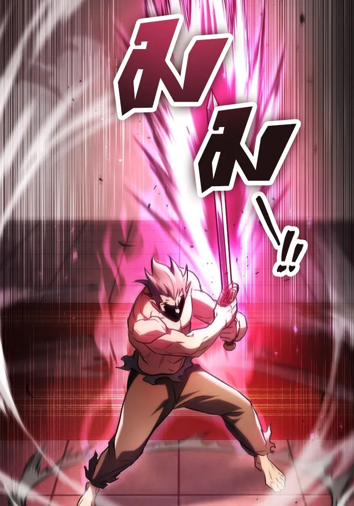 ดาบแห่งจักรพรรดิ ตอนที่ 32 รูปที่ 103