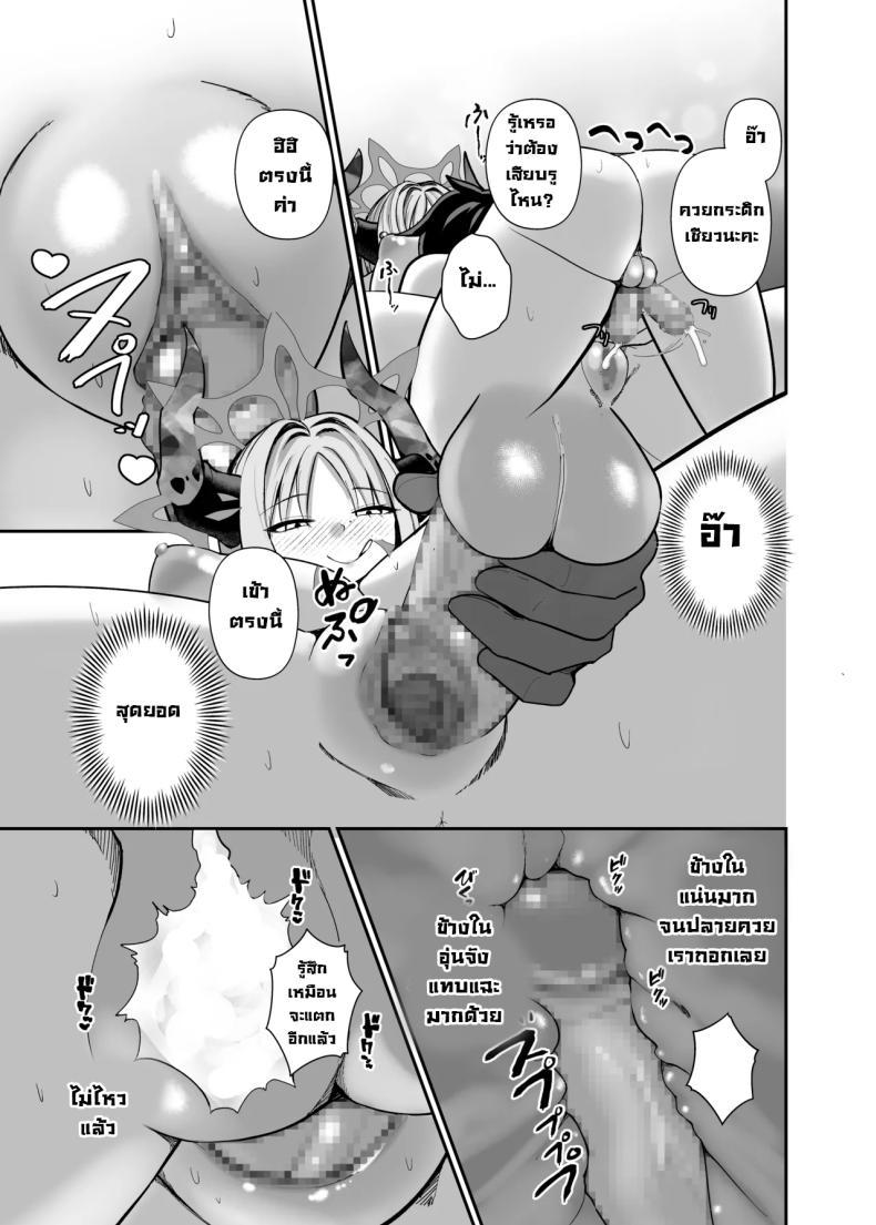 Doujin-Lc- อ่าน โดจิน มังฮวา เกาหลี ญี่ปุ่น จีน แปลไทย แผนสร้างความจงรักจงหลง [Awa no Chikara (Kibouou Soap)] Sensei wa Dandan Seitsuu shitaku naa ~ru ♡ Sensei Relax You’re Gonna Ejaculate Over and Over Again… (Blue Archive) ตอนที่ 1 2 3 4 5 6 7 8 9 10 11 12 13 14 ฟรี ไม่มีโฆษณา อ่าน โดจิน Manhwa เกาหลี ญี่ปุ่น จีน เรามีครบ คัดมาให้เน้นๆ โดจิน 18+ รับประกันความฟินโดย  Doujin Lc