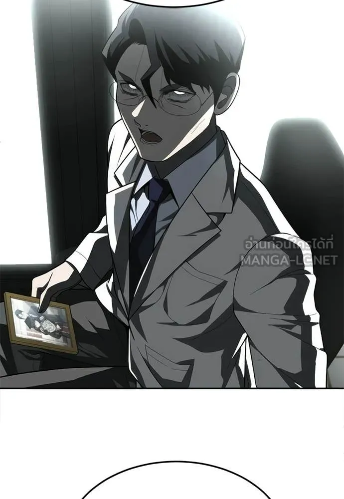 สนามเด็กล่า ตอนที่ 77 รูปที่ 64