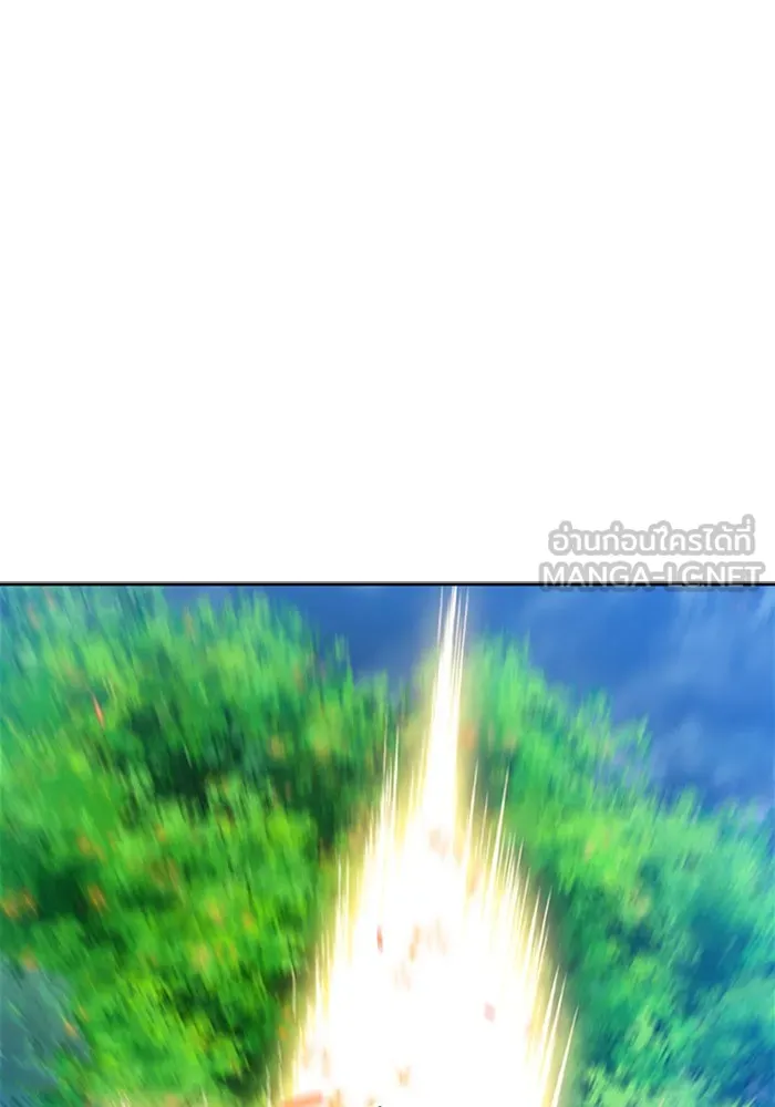 ดรูอิดแห่งสถานีโซล ตอนที่ 23 รูปที่ 111