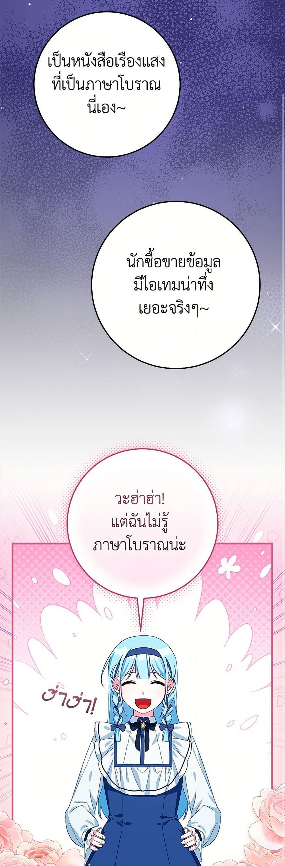 Manga-lc-com อ่านมังงะ อ่านการ์ตูน ออนไลน์ ฟรี Lady Blue Bird of the White Lion Family ตอนที่ 1 2 3 4 5 6 7 8 9 10 11 12 13 14 ฟรี ไม่มีโฆษณา Manga-lc - อ่าน มังงะ อ่าน การ์ตูน ออนไลน์ อ่านมังงะ ฟรี