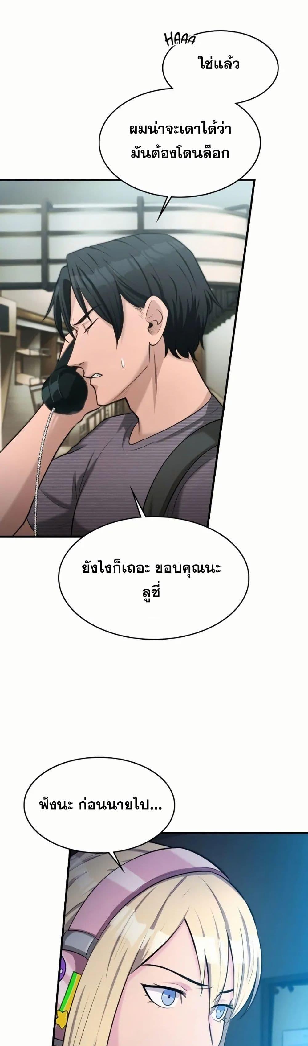 Manga-lc-com อ่านมังงะ อ่านการ์ตูน ออนไลน์ ฟรี Paranoid Mage ตอนที่ 1 2 3 4 5 6 7 8 9 10 11 12 13 14 ฟรี ไม่มีโฆษณา Manga-lc - อ่าน มังงะ อ่าน การ์ตูน ออนไลน์ อ่านมังงะ ฟรี