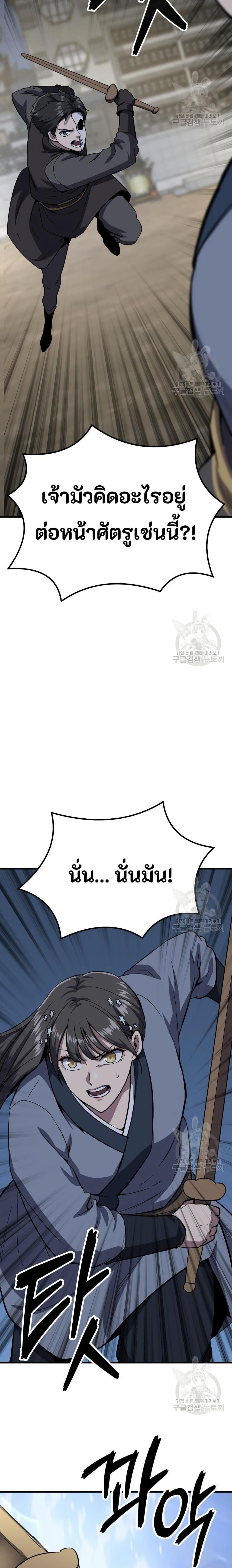 Manga-lc-com อ่านมังงะ อ่านการ์ตูน ออนไลน์ ฟรี Skeleton Warrior ตอนที่ 1 2 3 4 5 6 7 8 9 10 11 12 13 14 ฟรี ไม่มีโฆษณา Manga-lc - อ่าน มังงะ อ่าน การ์ตูน ออนไลน์ อ่านมังงะ ฟรี