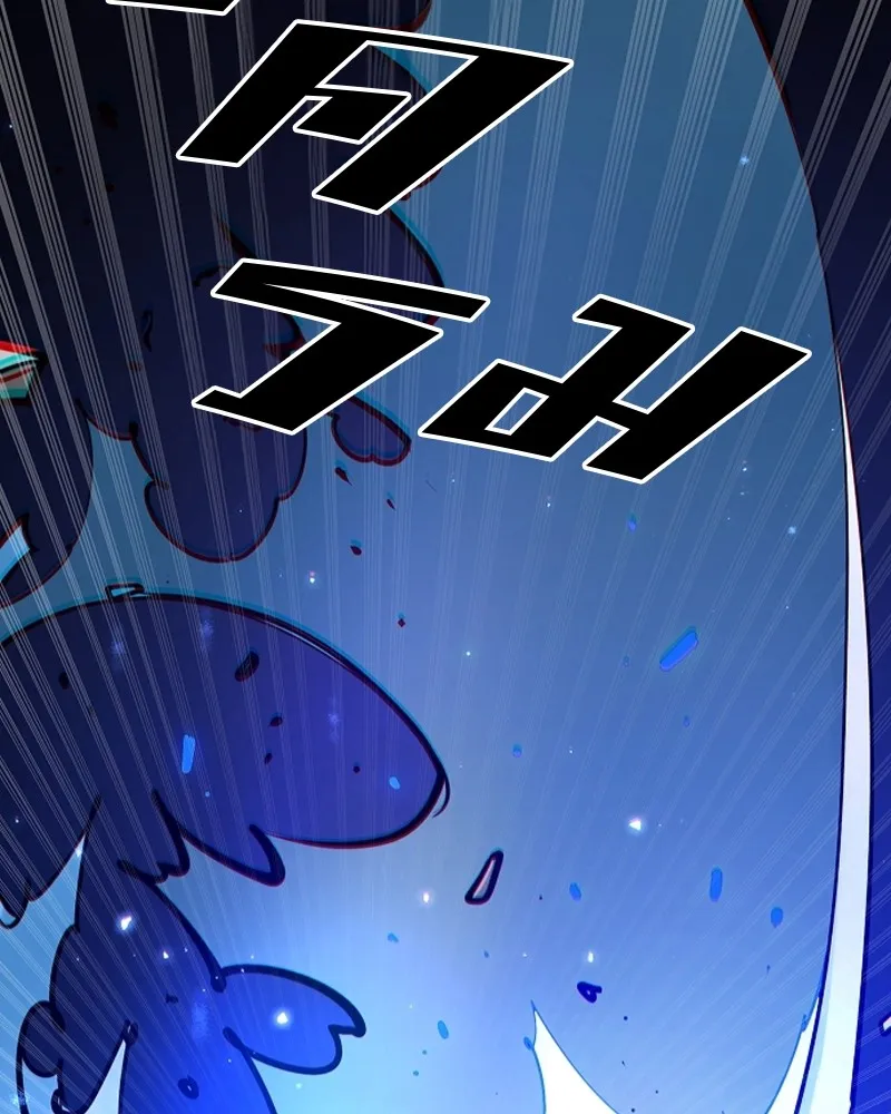 Player ตอนที่ 200 รูปที่ 76