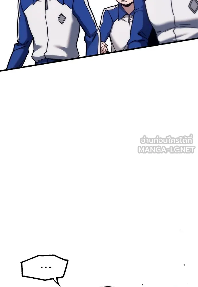 ชำแหละอะคาเดมีด้วยมีดแล่ปลา ตอนที่ 24 เตรียมพร้อม (4) รูปที่ 6