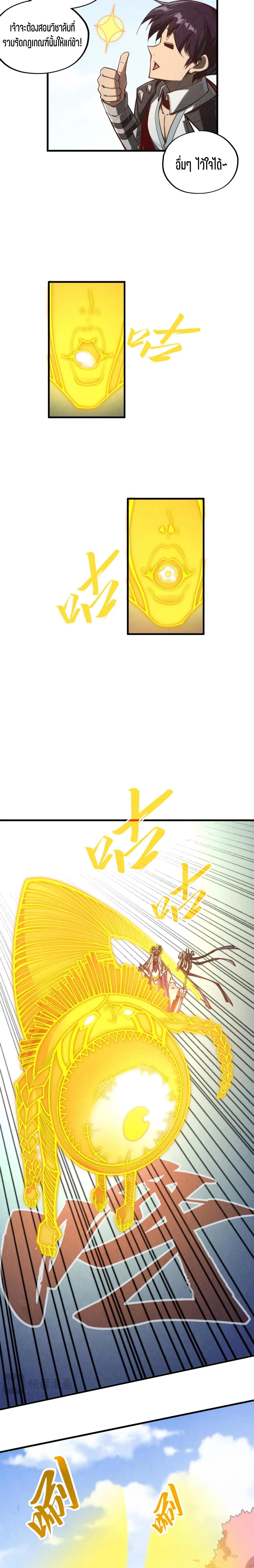 Manga-lc-com อ่านมังงะ อ่านการ์ตูน ออนไลน์ ฟรี The Eternal Supreme ตอนที่ 1 2 3 4 5 6 7 8 9 10 11 12 13 14 ฟรี ไม่มีโฆษณา Manga-lc - อ่าน มังงะ อ่าน การ์ตูน ออนไลน์ อ่านมังงะ ฟรี