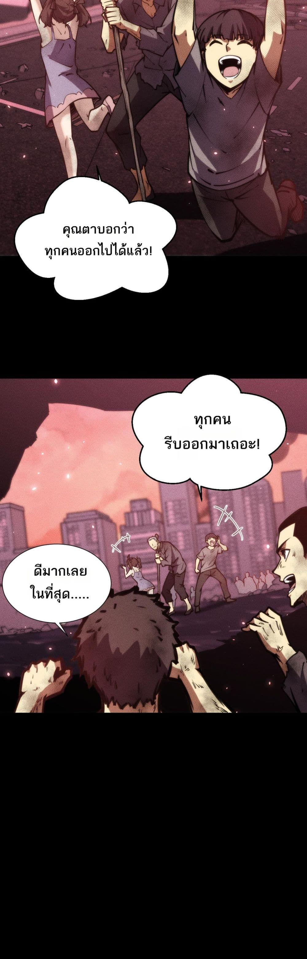Manga-lc-com อ่านมังงะ อ่านการ์ตูน ออนไลน์ ฟรี The End of the World The Emperor Banner Invites All Female ตอนที่ 1 2 3 4 5 6 7 8 9 10 11 12 13 14 ฟรี ไม่มีโฆษณา Manga-lc - อ่าน มังงะ อ่าน การ์ตูน ออนไลน์ อ่านมังงะ ฟรี
