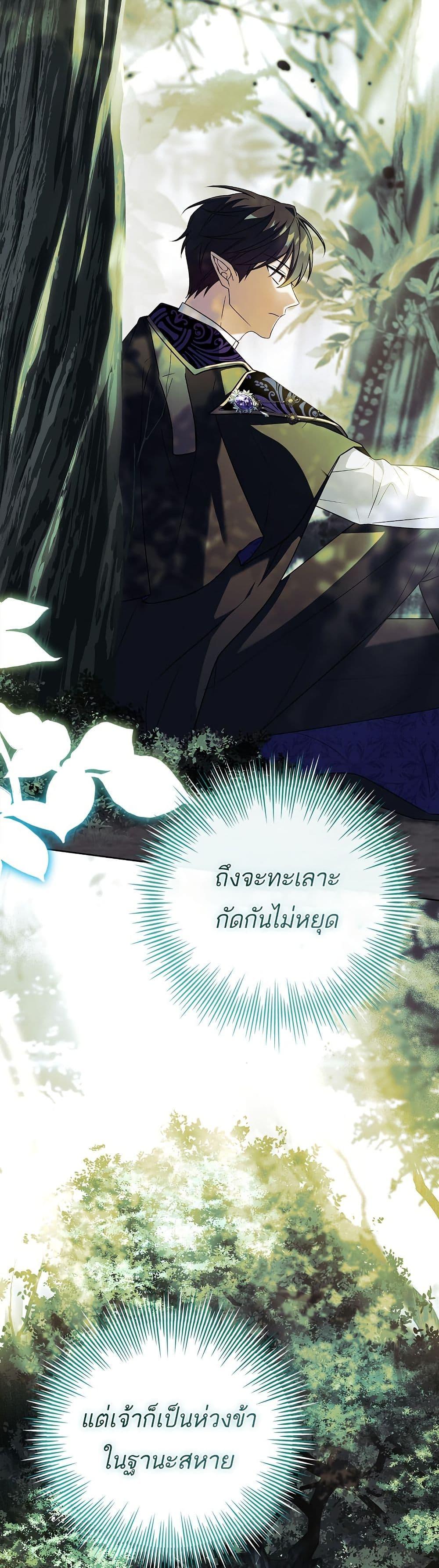 Manga-lc-com อ่านมังงะ อ่านการ์ตูน ออนไลน์ ฟรี The Father and the Daughter ตอนที่ 1 2 3 4 5 6 7 8 9 10 11 12 13 14 ฟรี ไม่มีโฆษณา Manga-lc - อ่าน มังงะ อ่าน การ์ตูน ออนไลน์ อ่านมังงะ ฟรี