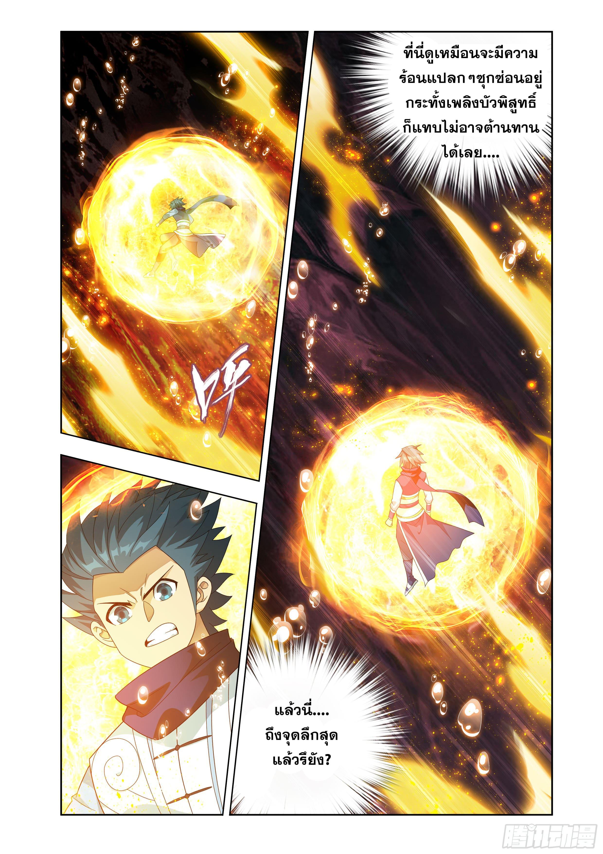 Manga-lc-com อ่านมังงะ อ่านการ์ตูน ออนไลน์ ฟรี Doupo Cangqiong ตอนที่ 1 2 3 4 5 6 7 8 9 10 11 12 13 14 ฟรี ไม่มีโฆษณา Manga-lc - อ่าน มังงะ อ่าน การ์ตูน ออนไลน์ อ่านมังงะ ฟรี