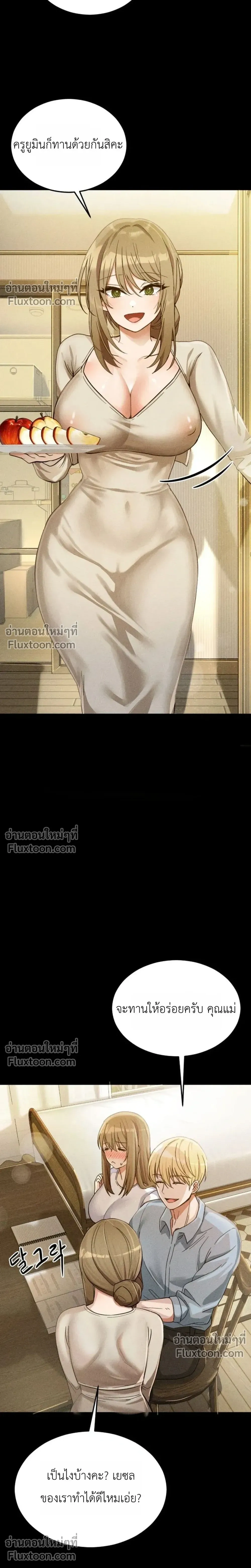 Doujin-Lc- อ่าน โดจิน มังฮวา เกาหลี ญี่ปุ่น จีน แปลไทย Suspicious Tutoring สอนพิเศษสุดเสียว ตอนที่ 1 2 3 4 5 6 7 8 9 10 11 12 13 14 ฟรี ไม่มีโฆษณา อ่าน โดจิน Manhwa เกาหลี ญี่ปุ่น จีน เรามีครบ คัดมาให้เน้นๆ โดจิน 18+ รับประกันความฟินโดย  Doujin Lc