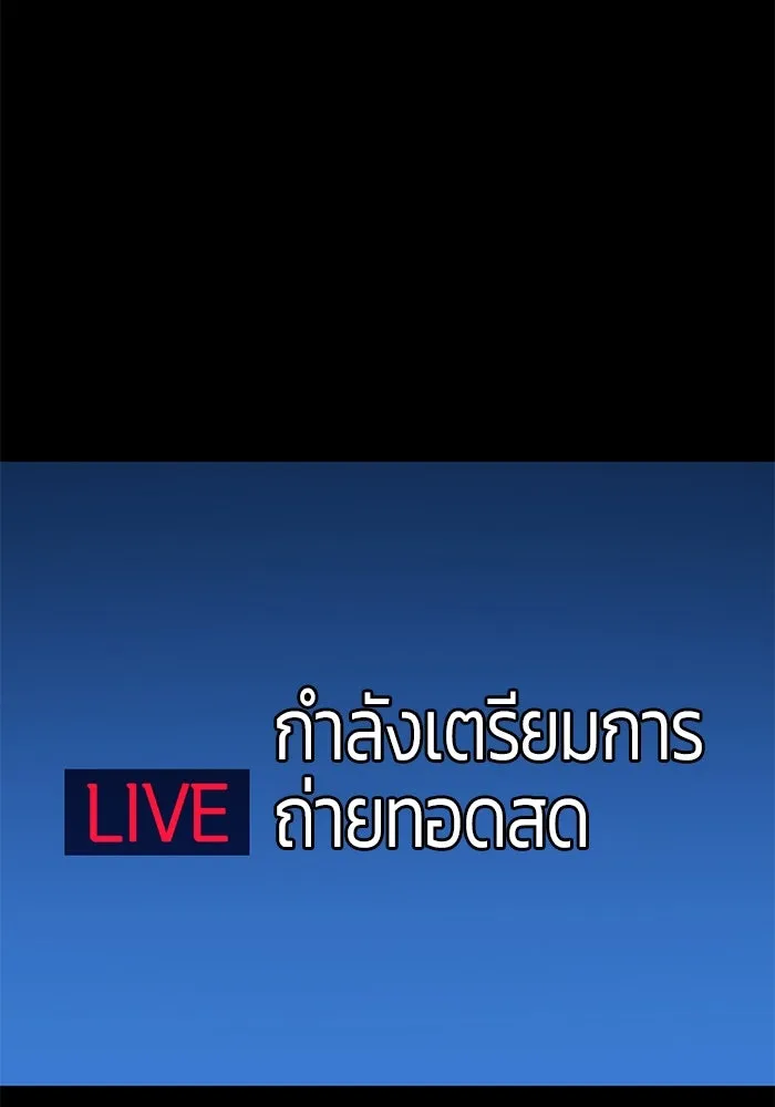 +99 ท่อนไม้พร้อมบวก ตอนที่ 39 รูปที่ 223