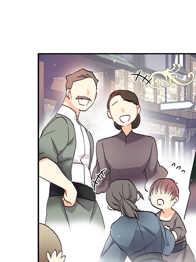 Bring the Love ตอนที่ 122 รูปที่ 16