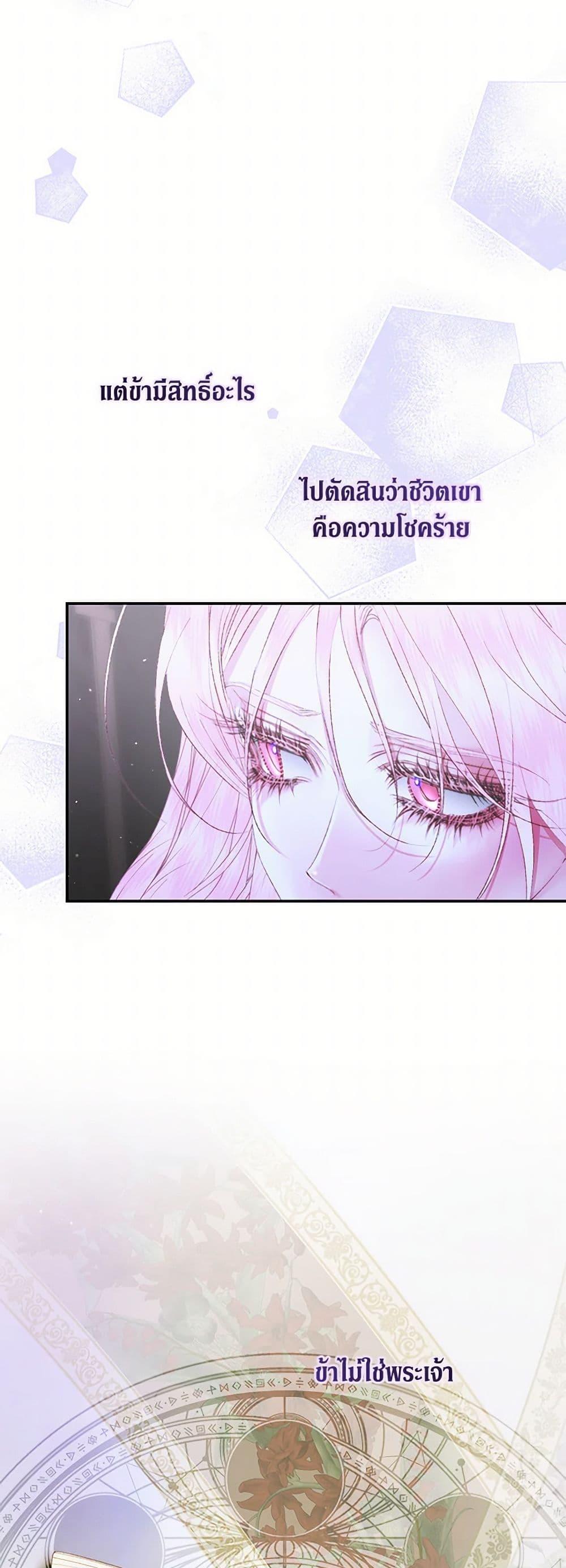 Manga-lc-com อ่านมังงะ อ่านการ์ตูน ออนไลน์ ฟรี Becoming The Villain’s Family ตอนที่ 1 2 3 4 5 6 7 8 9 10 11 12 13 14 ฟรี ไม่มีโฆษณา Manga-lc - อ่าน มังงะ อ่าน การ์ตูน ออนไลน์ อ่านมังงะ ฟรี