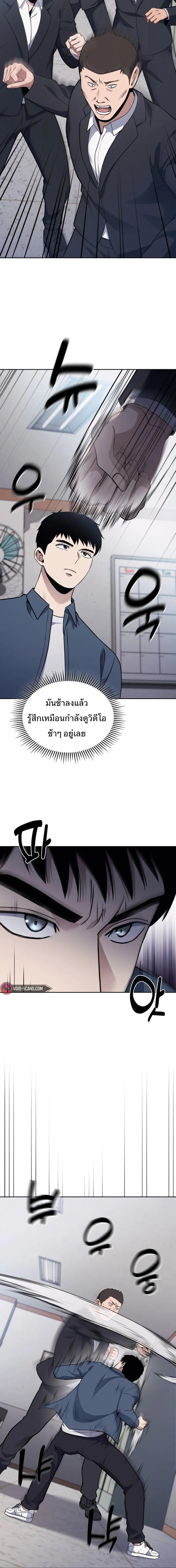 Manga-lc-com อ่านมังงะ อ่านการ์ตูน ออนไลน์ ฟรี Police Returner’s Reset Life ตอนที่ 1 2 3 4 5 6 7 8 9 10 11 12 13 14 ฟรี ไม่มีโฆษณา Manga-lc - อ่าน มังงะ อ่าน การ์ตูน ออนไลน์ อ่านมังงะ ฟรี