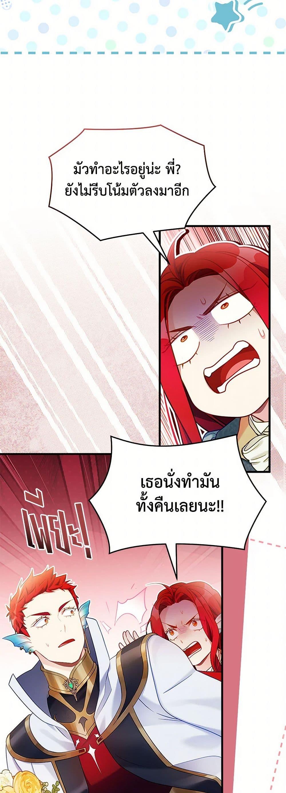 Manga-lc-com อ่านมังงะ อ่านการ์ตูน ออนไลน์ ฟรี Not-Sew-Wicked Stepmom ตอนที่ 1 2 3 4 5 6 7 8 9 10 11 12 13 14 ฟรี ไม่มีโฆษณา Manga-lc - อ่าน มังงะ อ่าน การ์ตูน ออนไลน์ อ่านมังงะ ฟรี