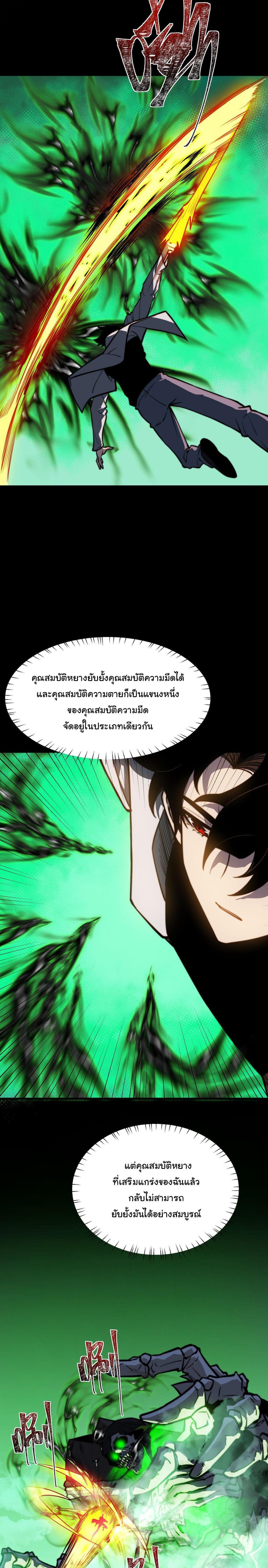 Manga-lc-com อ่านมังงะ อ่านการ์ตูน ออนไลน์ ฟรี After breaking up with the school beauty, I became a martial arts master ตอนที่ 1 2 3 4 5 6 7 8 9 10 11 12 13 14 ฟรี ไม่มีโฆษณา Manga-lc - อ่าน มังงะ อ่าน การ์ตูน ออนไลน์ อ่านมังงะ ฟรี