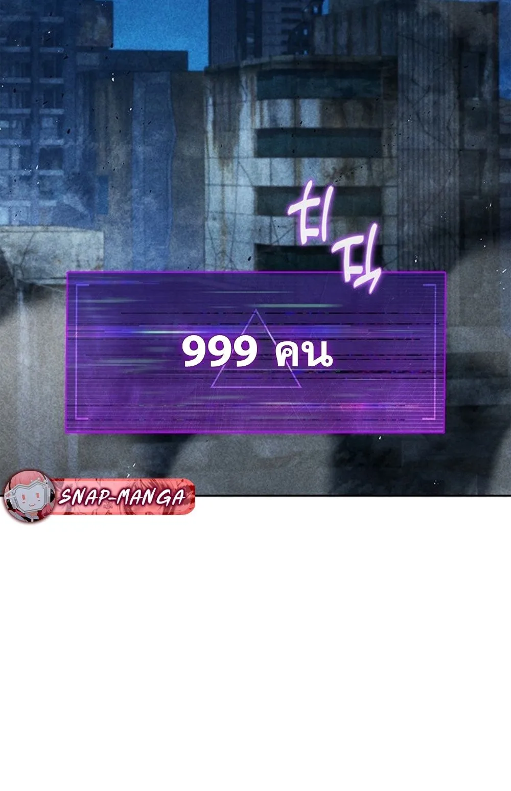 How to Survive Restructuring ว_ธ_เอาต_วรอดจากการปร_บโครงสร_าง ตอนที่ ตอนที่ 30 รูปที่ 17