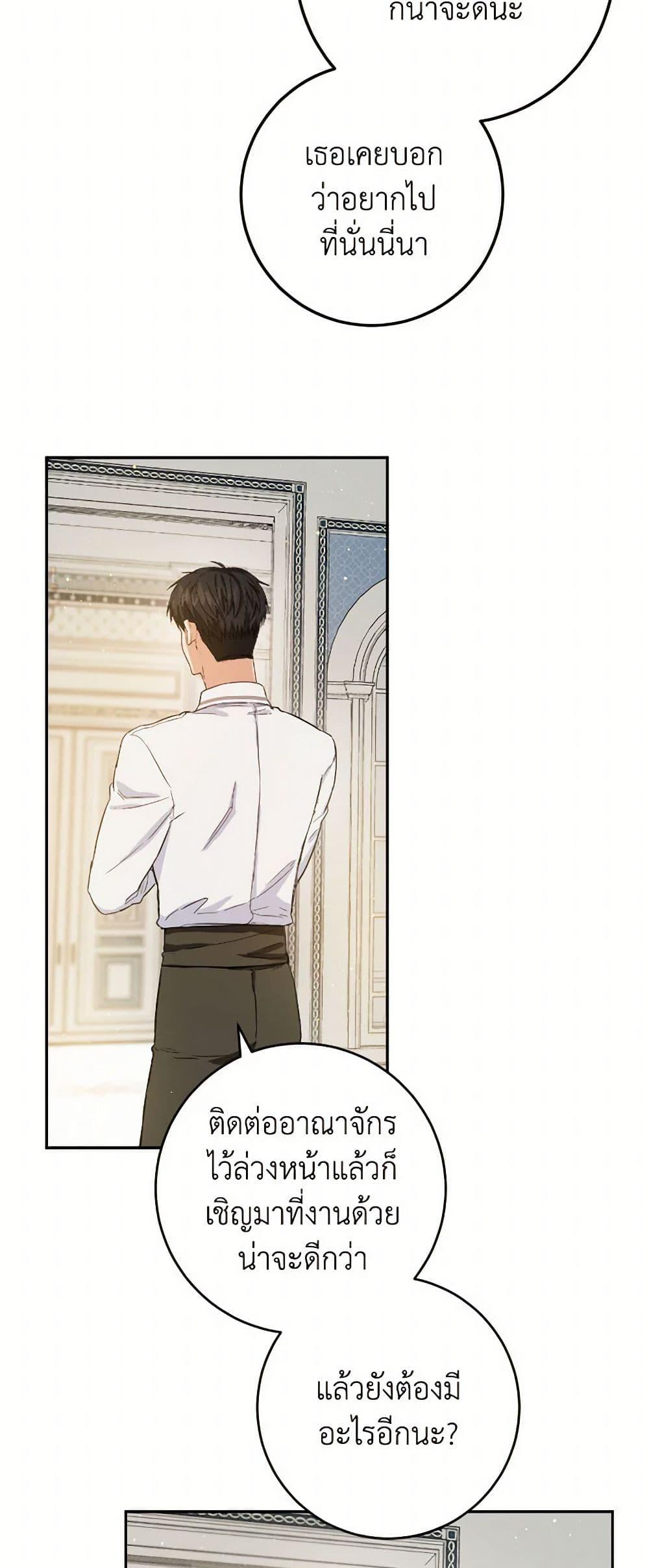 Manga-lc-com อ่านมังงะ อ่านการ์ตูน ออนไลน์ ฟรี The Heiress’s Double Life ตอนที่ 1 2 3 4 5 6 7 8 9 10 11 12 13 14 ฟรี ไม่มีโฆษณา Manga-lc - อ่าน มังงะ อ่าน การ์ตูน ออนไลน์ อ่านมังงะ ฟรี
