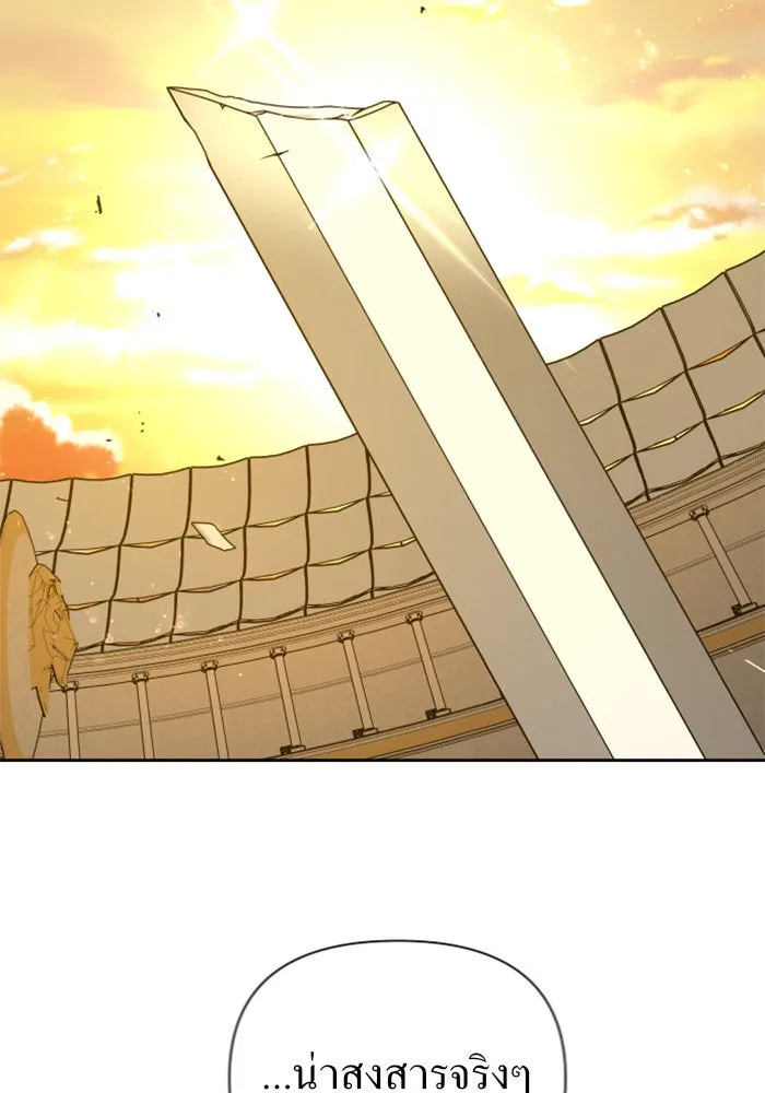 ชิงชีวิตพลิกลิขิตชะตา ตอนที่ 126. หมั้นกับข้านะครับ รูปที่ 164