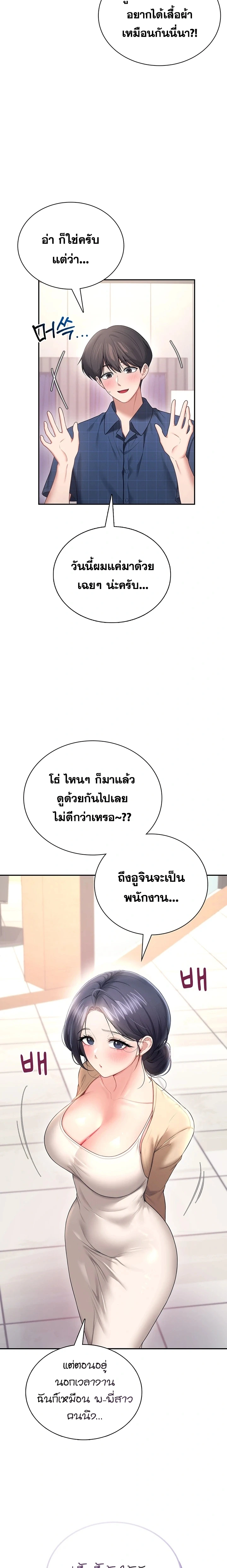 Doujin-Lc- อ่าน โดจิน มังฮวา เกาหลี ญี่ปุ่น จีน แปลไทย Wireless Onahole ตอนที่ 1 2 3 4 5 6 7 8 9 10 11 12 13 14 ฟรี ไม่มีโฆษณา อ่าน โดจิน Manhwa เกาหลี ญี่ปุ่น จีน เรามีครบ คัดมาให้เน้นๆ โดจิน 18+ รับประกันความฟินโดย  Doujin Lc