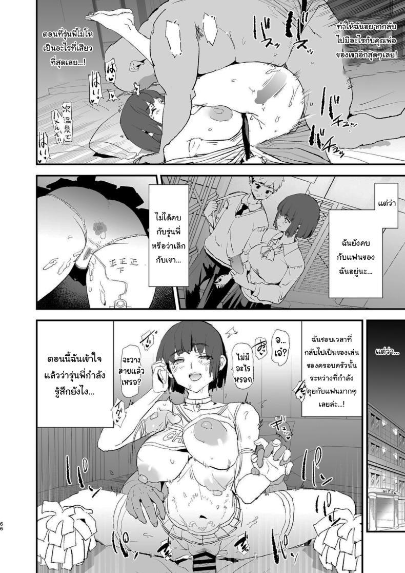 Doujin-Lc- อ่าน โดจิน มังฮวา เกาหลี ญี่ปุ่น จีน แปลไทย การฝึกจากรุ่นพี่ (Dokurosan) ตอนที่ 1 2 3 4 5 6 7 8 9 10 11 12 13 14 ฟรี ไม่มีโฆษณา อ่าน โดจิน Manhwa เกาหลี ญี่ปุ่น จีน เรามีครบ คัดมาให้เน้นๆ โดจิน 18+ รับประกันความฟินโดย  Doujin Lc