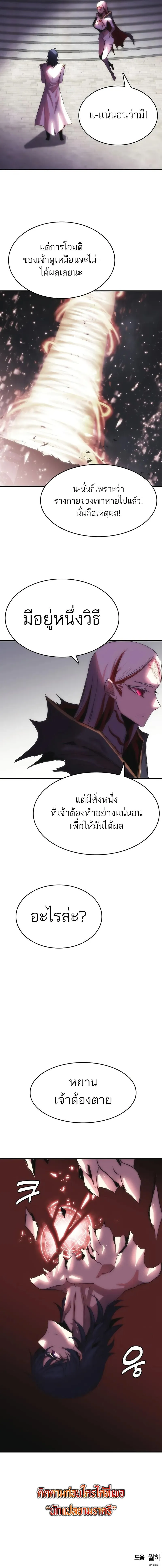 Manga-lc-com อ่านมังงะ อ่านการ์ตูน ออนไลน์ ฟรี Bloodhound’s Regression Instinct ตอนที่ 1 2 3 4 5 6 7 8 9 10 11 12 13 14 ฟรี ไม่มีโฆษณา Manga-lc - อ่าน มังงะ อ่าน การ์ตูน ออนไลน์ อ่านมังงะ ฟรี