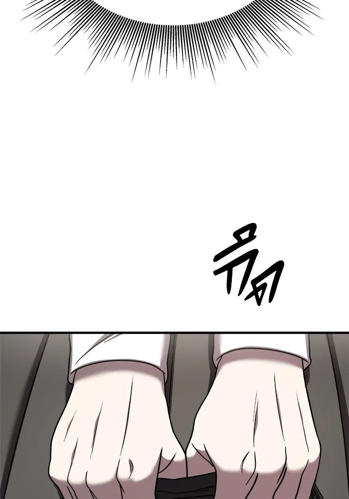 วายร้ายก็อยากมีรัก ตอนที่ 44 รูปที่ 124