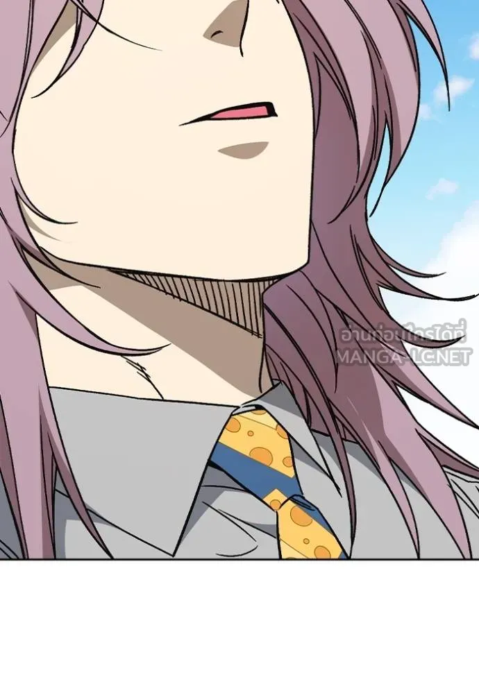 Study Group ตอนที่ 269 รูปที่ 96