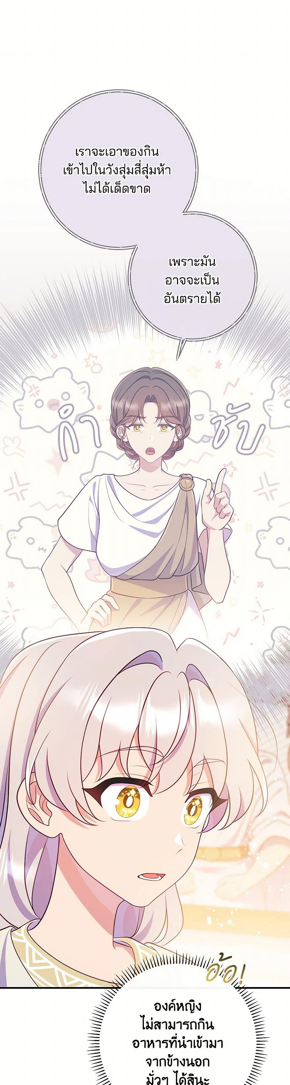 Manga-lc-com อ่านมังงะ อ่านการ์ตูน ออนไลน์ ฟรี I Became a Childhood Friend of the Obsessive Sub Male Lead ตอนที่ 1 2 3 4 5 6 7 8 9 10 11 12 13 14 ฟรี ไม่มีโฆษณา Manga-lc - อ่าน มังงะ อ่าน การ์ตูน ออนไลน์ อ่านมังงะ ฟรี