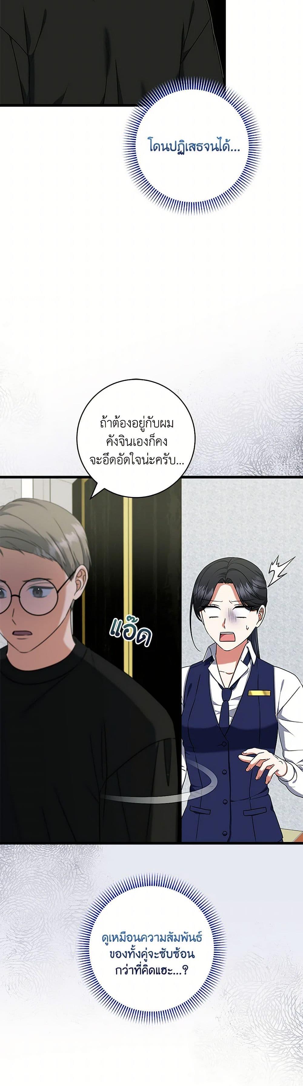 Manga-lc-com อ่านมังงะ อ่านการ์ตูน ออนไลน์ ฟรี Welcome to Dungeon Hotel ตอนที่ 1 2 3 4 5 6 7 8 9 10 11 12 13 14 ฟรี ไม่มีโฆษณา Manga-lc - อ่าน มังงะ อ่าน การ์ตูน ออนไลน์ อ่านมังงะ ฟรี