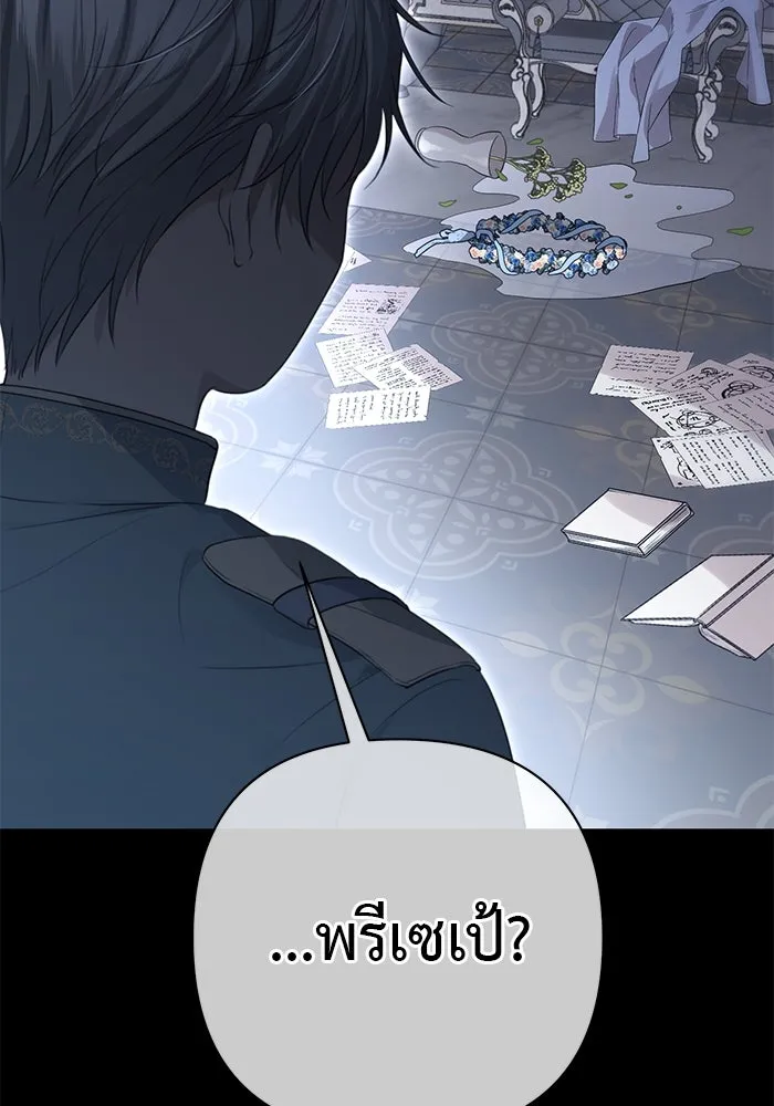 เกมรักด่านสุดท้ายจับนายพระเอก ตอนที่ 2 รูปที่ 68