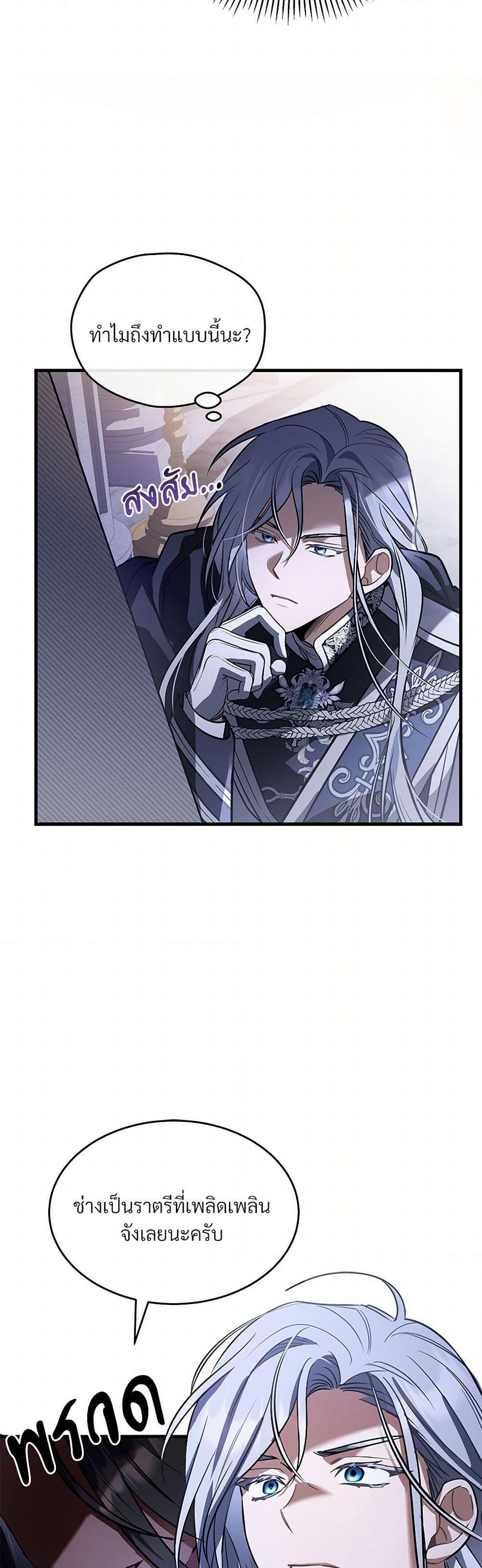 Manga-lc-com อ่านมังงะ อ่านการ์ตูน ออนไลน์ ฟรี The Night Without Shadows ตอนที่ 1 2 3 4 5 6 7 8 9 10 11 12 13 14 ฟรี ไม่มีโฆษณา Manga-lc - อ่าน มังงะ อ่าน การ์ตูน ออนไลน์ อ่านมังงะ ฟรี