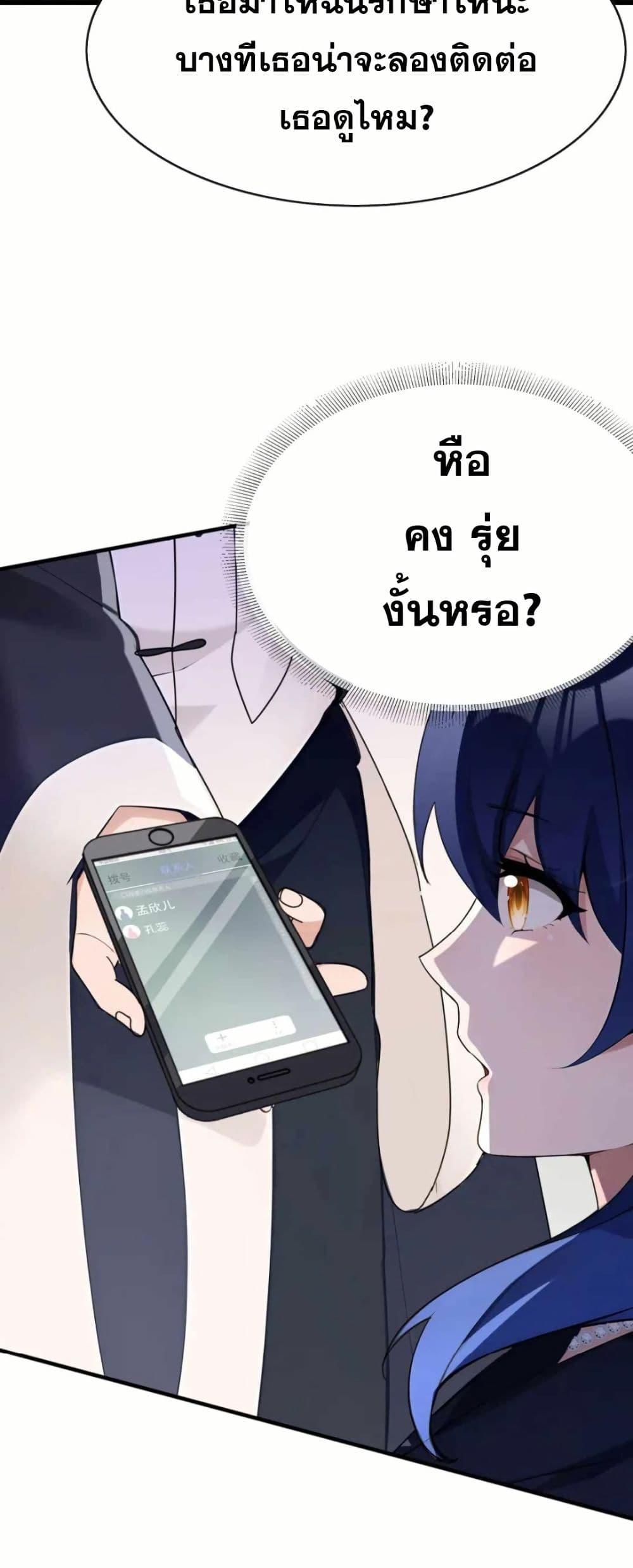Manga-lc-com อ่านมังงะ อ่านการ์ตูน ออนไลน์ ฟรี The Big Boss Comes Down the Mountain Starting as a Male Secretary ตอนที่ 1 2 3 4 5 6 7 8 9 10 11 12 13 14 ฟรี ไม่มีโฆษณา Manga-lc - อ่าน มังงะ อ่าน การ์ตูน ออนไลน์ อ่านมังงะ ฟรี