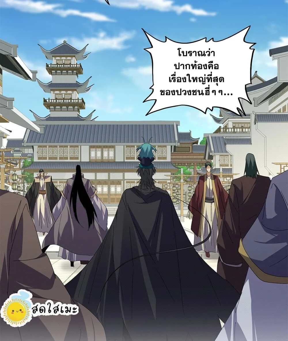 Manga-lc-com อ่านมังงะ อ่านการ์ตูน ออนไลน์ ฟรี Magic Emperor ราชาจอมเวทย์ ตอนที่ 1 2 3 4 5 6 7 8 9 10 11 12 13 14 ฟรี ไม่มีโฆษณา Manga-lc - อ่าน มังงะ อ่าน การ์ตูน ออนไลน์ อ่านมังงะ ฟรี