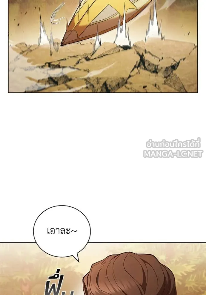 เกิดใหม่ในร่างดยุก ตอนที่ 101 รูปที่ 67