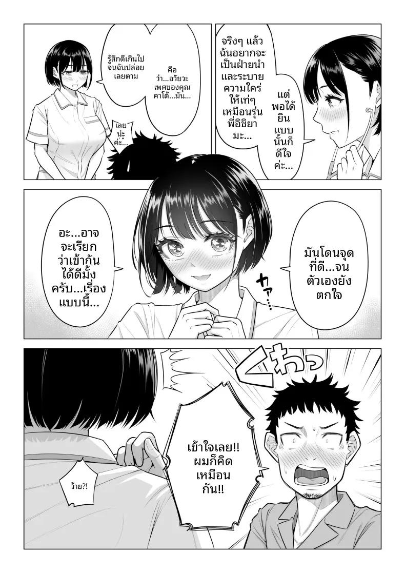Doujin-Lc- อ่าน โดจิน มังฮวา เกาหลี ญี่ปุ่น จีน แปลไทย คุณฮารุโนะ นานามิ คือบุคลากรทางการแพทย์มือใหม่ (Date Roku) ตอนที่ 1 2 3 4 5 6 7 8 9 10 11 12 13 14 ฟรี ไม่มีโฆษณา อ่าน โดจิน Manhwa เกาหลี ญี่ปุ่น จีน เรามีครบ คัดมาให้เน้นๆ โดจิน 18+ รับประกันความฟินโดย  Doujin Lc